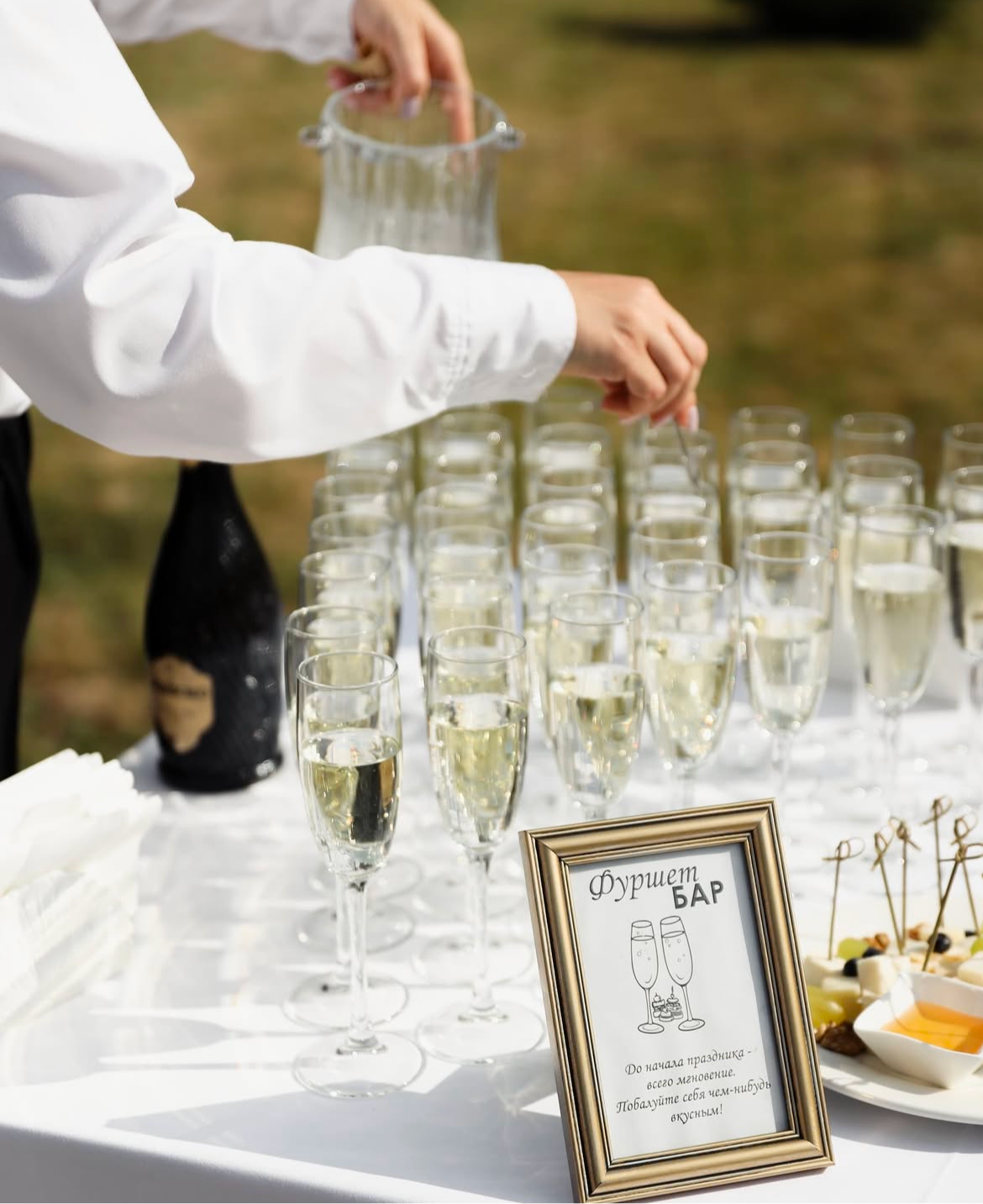 Осеннее спецпредложение