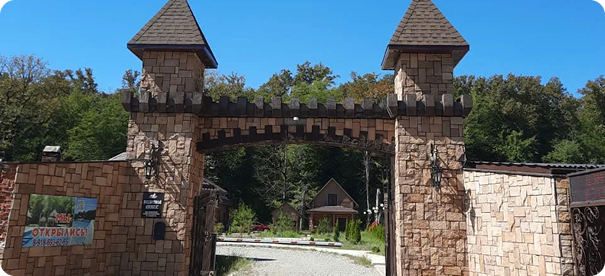 Ворота базы отдыха